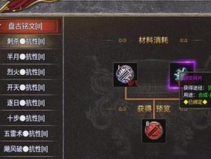 暗黑西游攻略（揭秘游戏中的隐藏玩法和战略技巧）