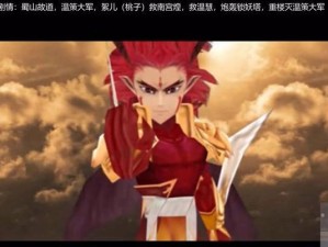 《仙剑3问情篇技能攻略》（掌握关键技能，征战江湖无敌）