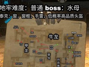 《放置奇兵地牢》玩法规则介绍攻略（打造属于自己的地下城堡）