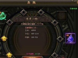 打造神将，征服西游（提高属性，挑战BOSS！锤炼神器，化身神将！）