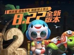 《跑跑卡丁车》如何单局无碰撞完成10次比赛攻略（无碰撞赛事攻略，告别碰瓷无压力）