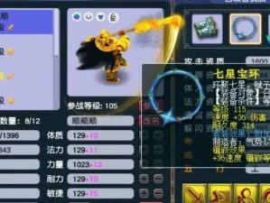 梦幻鬼将技能选择攻略（如何选择和搭配鬼将技能，实现战斗的完美组合）