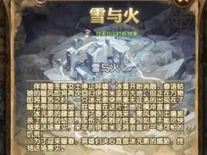 《剑与远征》光启之堑宝箱获得攻略（轻松获得珍贵道具，让你更强大）