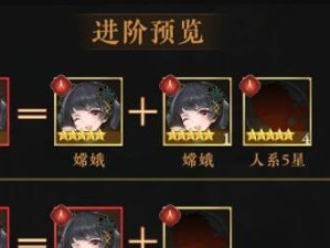 《以太初行》最强阵容搭配攻略（打造无敌阵容，轻松征服游戏世界！）