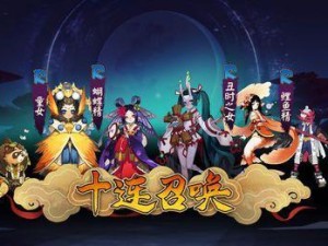 《阴阳师》日轮破晓章节活动开启