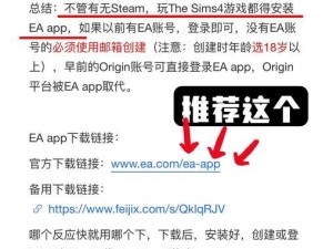 探索人生（发现自己的无限可能，开启虚拟人生旅程）