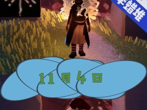 《光遇》7.27每日任务全解析（详细教你完成每项任务，让你轻松拿到奖励）