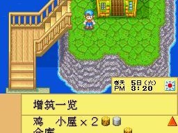 Ranch攻略（成为农场大亨，享受农场生活的乐趣！）