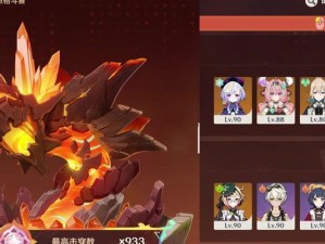 原神竞速挑战攻略（优化游戏设置与策略，夺得最佳成绩！）