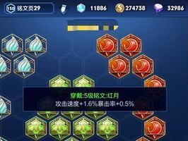 《完美装备搭配，助你成为无敌蓝玄！》（以蓝玄最强出装铭文攻略，让你在战场上独领风骚！）