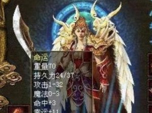 《探秘莉莉魔窟洞穴游戏攻略》（解锁游戏关卡、探索秘密、取得胜利的技巧与策略）