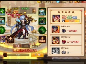 《新斗罗大陆SS+魂灵暗魔邪神虎技能详解》（挥斥千军，无人可挡！）