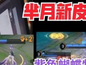 大话西游（以白晶晶为主角，打造无敌输出装备！）