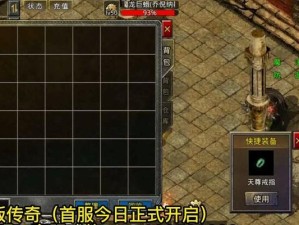 天刀里程碑玩法攻略（探索江湖乐趣，挑战无尽可能）