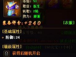 《新热血江湖传技能加点攻略》（掌握加点技巧，成为顶尖高手）