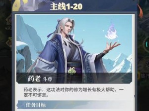 斗破苍穹攻略（帮助你在斗破苍穹游戏中选择最佳装备！）