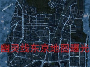 《幽灵线东京联络艾德攻略》（游戏技巧大揭秘，通关更简单）