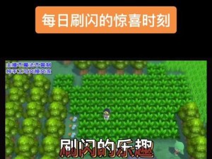 珍珠钻石复刻技能使用攻略（揭秘珍珠钻石复刻技能的关键操作要点）