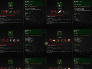 巫师3快速加技能点攻略（掌握关键地点和任务，轻松提升实力）