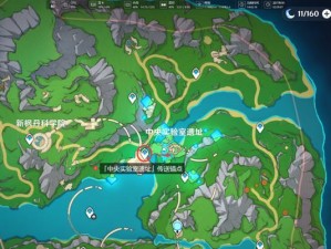 原神神秘装置任务攻略（探索神秘古遗迹，解锁神秘装置，收获丰厚奖励）