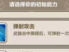 以勇者养成记技能组合攻略（开启无敌之路，斩草除魔！）
