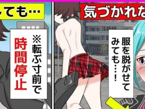 以仙国志人物技能搭配攻略（解析仙国志中各角色技能搭配，助您在战斗中获得巅峰胜利！）
