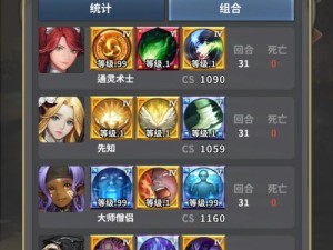 新挑战技能升级攻略——突破自我，迈向更高峰（助你开启挑战模式，学习新技能的最佳方法与策略）