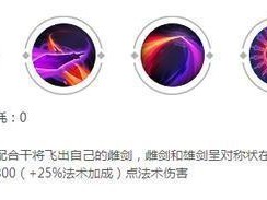 干将莫邪教学出装攻略（战无不胜，攻无不克，掌握关键装备成为干将莫邪的王者）