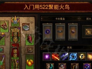 《暗黑之潮游侠技能搭配攻略》（掌握游侠技能，驰骋暗黑世界）