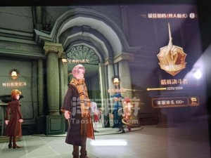 《哈利波特魔法觉醒巧克力蛙929攻略》（探寻魔法世界的神秘之旅）