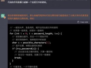 《ChatGPT》国内使用教程（如何通过《ChatGPT》游戏进行语言学习？）