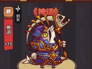 《咸鱼之王》武将培养攻略（打造最强武将阵容，赢尽战斗荣耀）