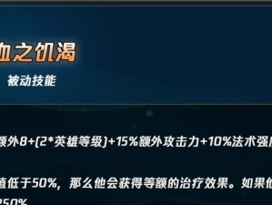 北方狼人新手出装攻略（探索北方狼人的最佳装备选择，让你成为无敌战士！）