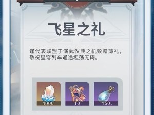 《崩坏3V48版本锻造所需材料一览》（升级装备、提高战斗力，这些材料你必须知道）