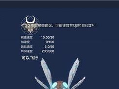 《妄想山海坐骑技能攻略》（探索神秘的坐骑技能，提升战斗力！）