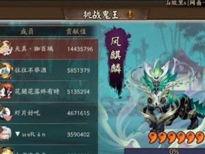 《阴阳师》游戏攻略（教你如何使用蝎女打出高伤害）