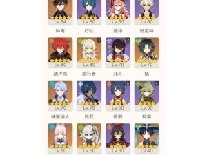 《掌握闪避攻略，畅玩原神打怪之道》（高效闪避技巧，成为战斗高手）