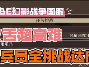 探寻FFBE幻影战争国服角色节奏榜2021（角色节奏榜排行榜、最受欢迎角色、游戏玩法介绍）