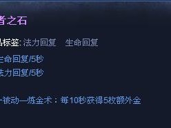 游戏攻略（玩转RO端游仙者技能，轻松击败敌人！）