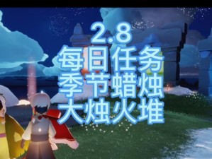 《Sky光遇》大蜡烛堆位置详解（探寻大蜡烛堆的秘密及7月22日更新情况）