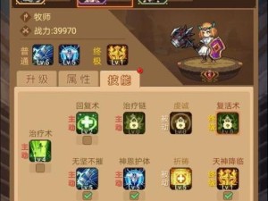 《大地战士技能加点攻略》（解锁最强力量，征战无敌天下）