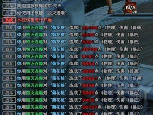 《天谕炎天技能宏加点攻略》（用构建强大角色，助你在游戏中无往不胜！）