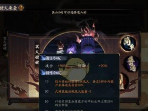 阴阳师第三天姥姥火阵容打法攻略：燃尽敌军