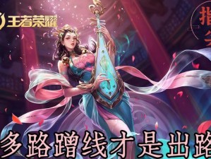 杨玉环技能加点攻略（掌握技能加点要诀，成就无敌杨玉环）