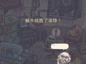 《最强蜗牛》游戏高丽神域兽神攻略（跟着攻略打兽神，无往不胜）