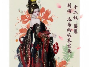 《天涯明月刀手游》如何结婚（详解游戏结婚方法及注意事项）