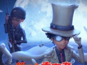 第五人格（用最少的金币，轻松获得西瓜霜皮肤）