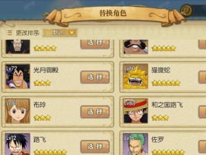 燃烧意志游戏技巧攻略（玩转燃烧意志，轻松成为游戏大神）