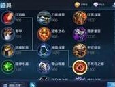 刘备出装新手攻略（从装备选择到阵容搭配，助你成为刘备大师！）