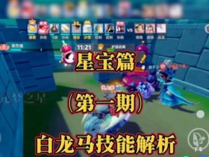 唐僧教学出装攻略大全（打造最强唐僧装备，一步步引领你的游戏之路）